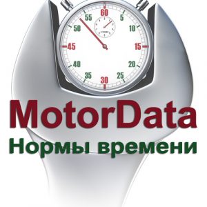 MotorData Нормы времени лого