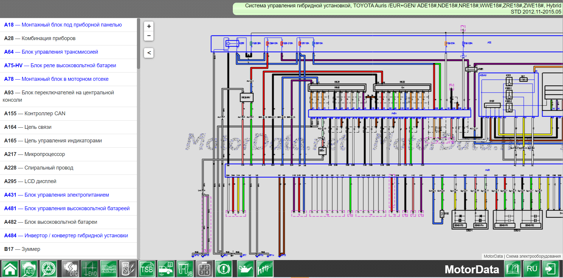 Программа диагностики автомобилей Toyota - MotorData Professional