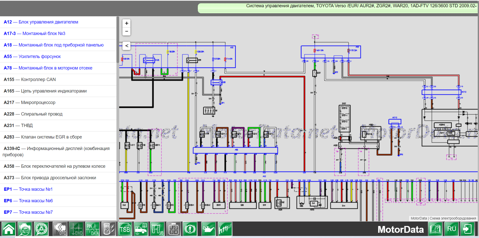Цветные электросхемы автомобилей Тойота онлайн MotorData
