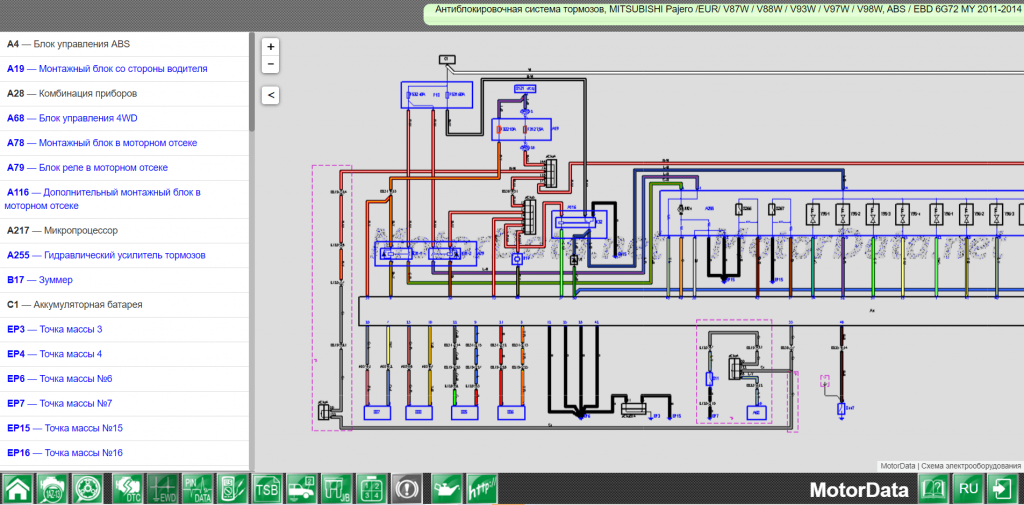 Электрические схемы автомобилей программа