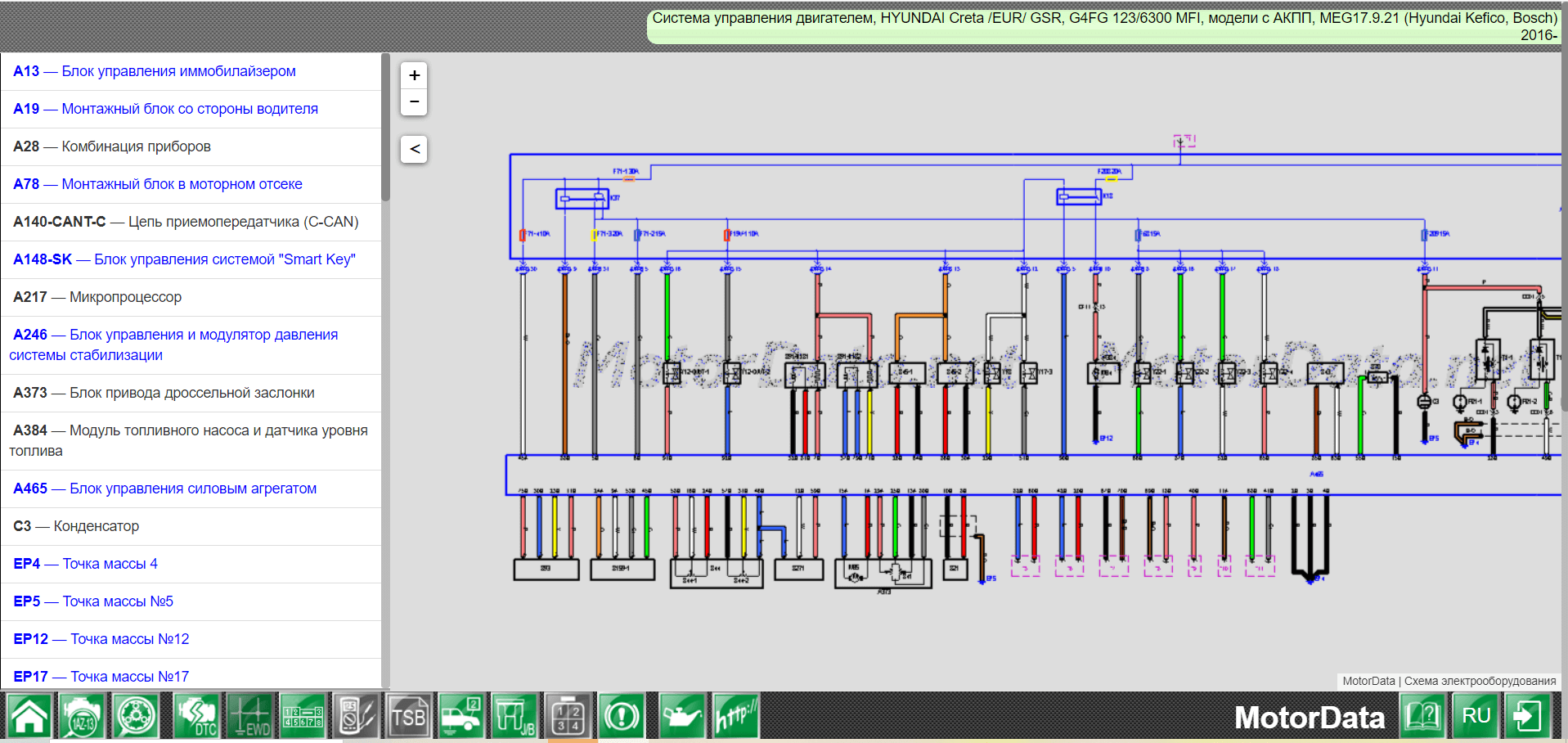 Цветные электросхемы автомобилей Hyundai онлайн